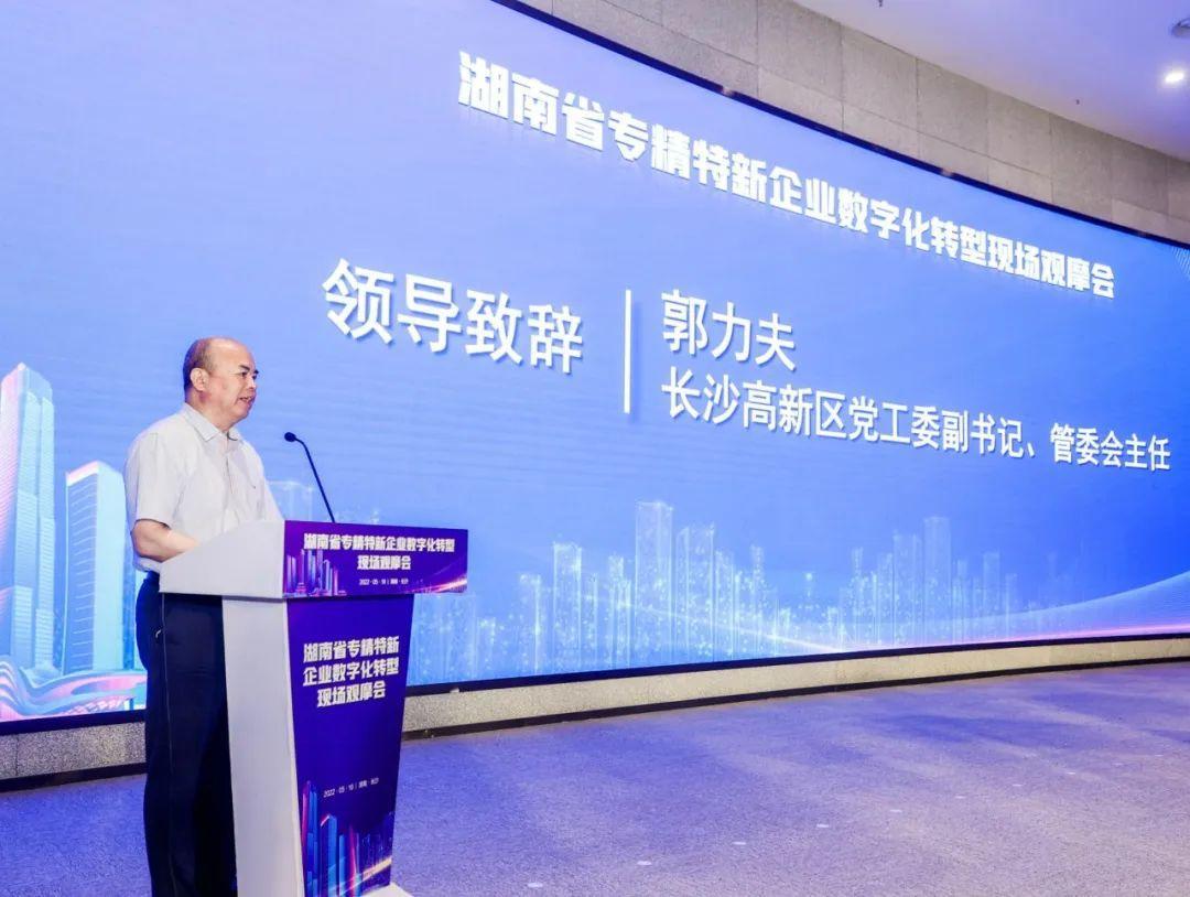 一场专精特新现场观摩会一次看够一站看透