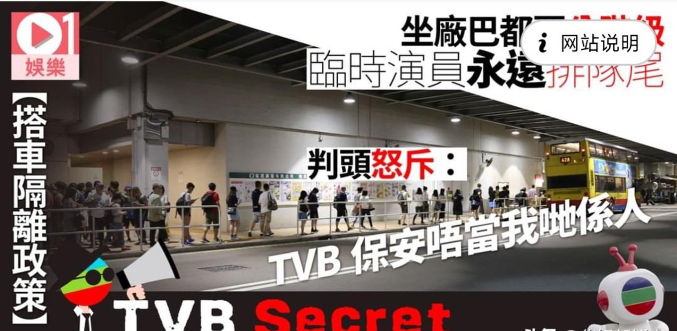 香港网友不解艺人为何签约tvb 外籍演员道出真相 能获得知名度 布伟杰 收入 工作