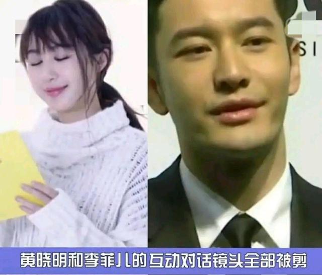 原创黄晓明用尽资源捧红的baby是天使还是魔鬼网友白眼狼