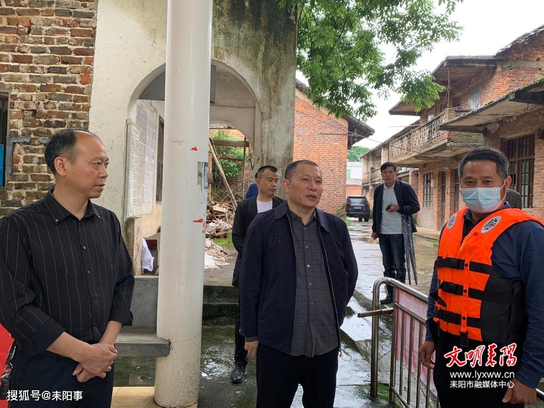 耒阳周斐督导检查防汛备汛工作