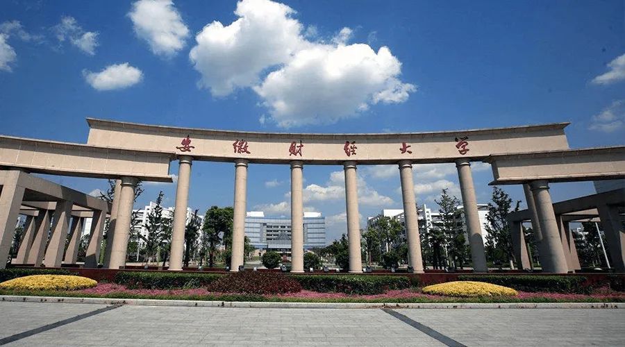安徽财经大学 / 所以也为双理论院校。应该也同样为非一志愿热门报考院校，虽然未去核实。安徽蚌埠/二本