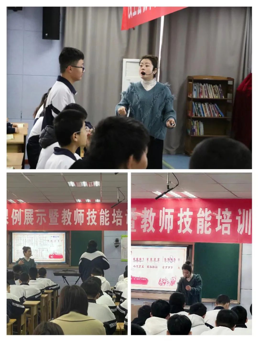 汶上县第二实验中学最美教师—孔然然_教学_孩子_音乐
