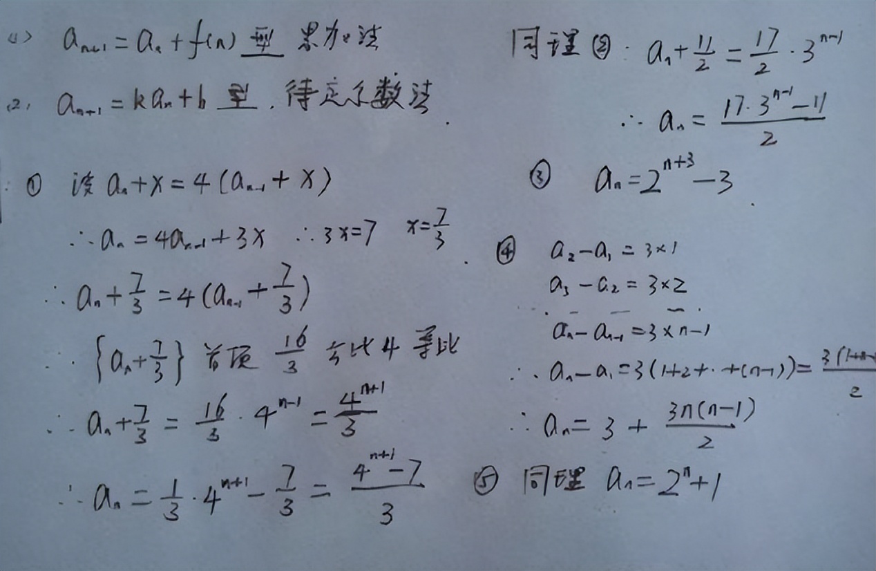 学生是否有“大学命”，从2科成绩就能看出来，网友：还真是