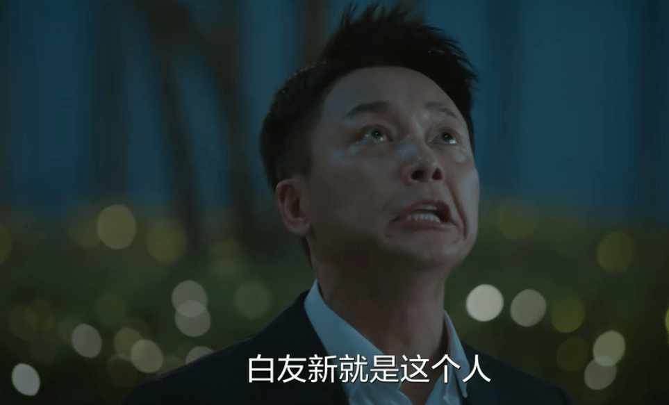 《生活家》大结局:王事成和霞妹终成眷属,老白和程帆扬和好如初_顾飞