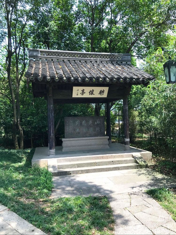 近墨留香,鹅池怀古——游绍兴兰亭景区