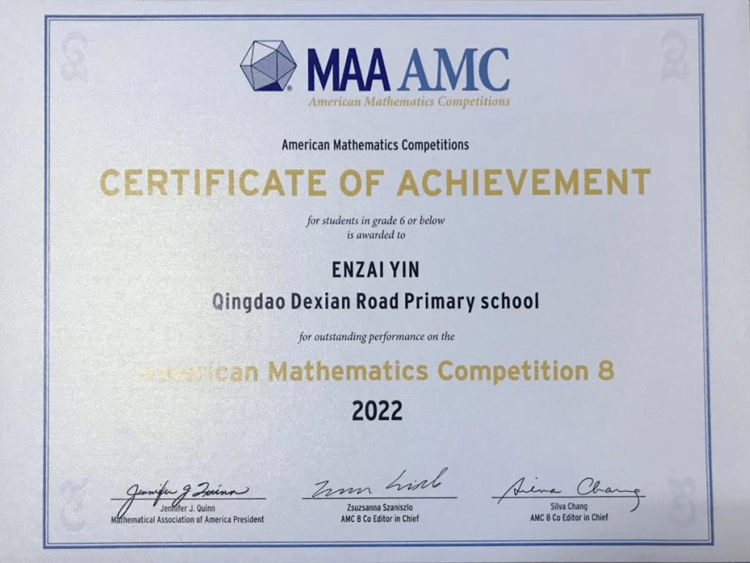 喜报海大剑桥学子荣获2022年美国amc8全球荣誉奖