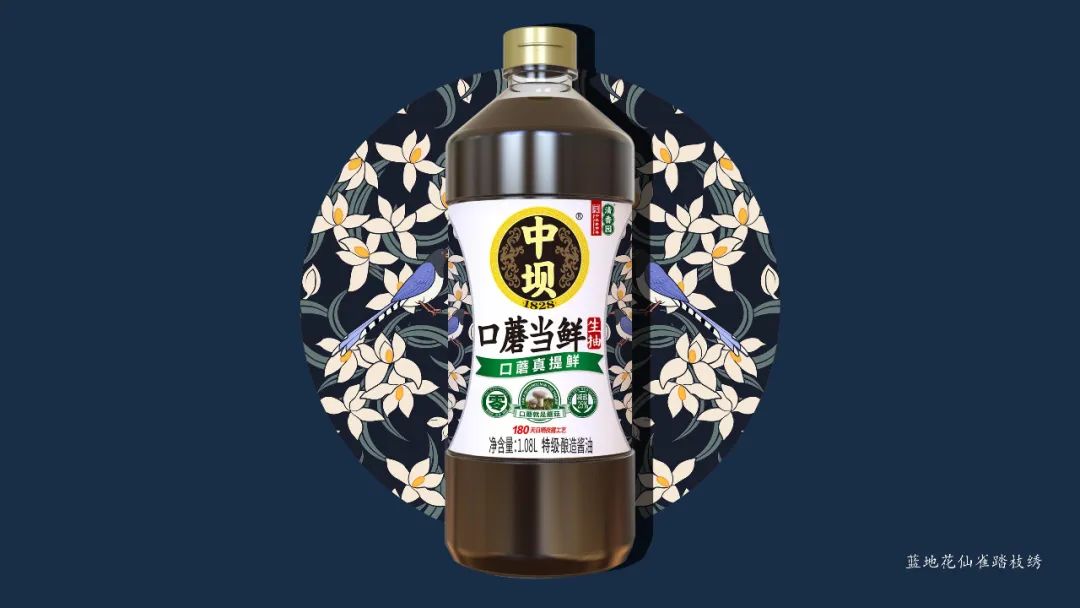 中坝酱油爆品打造8步曲拳胜爆品案例解析