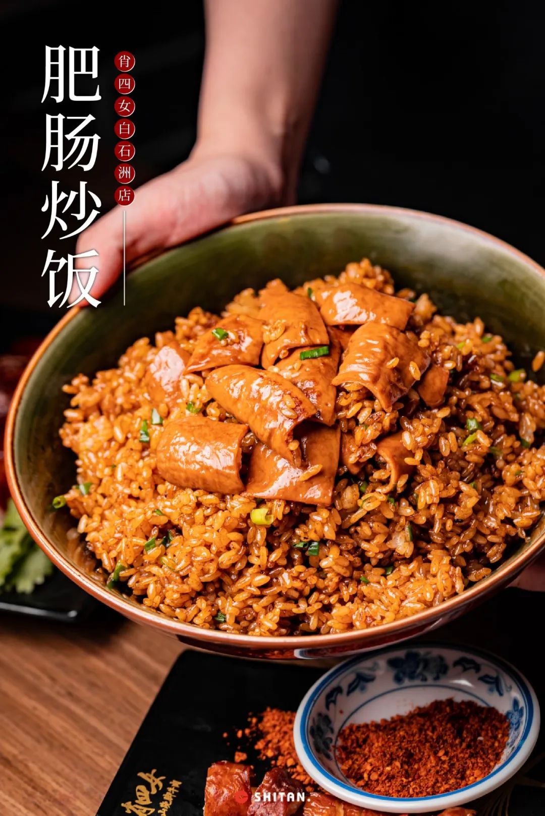 这碗肥肠炒饭真的炒得很有水平,米饭粒粒饱满,虽然经过爆炒却不会过干