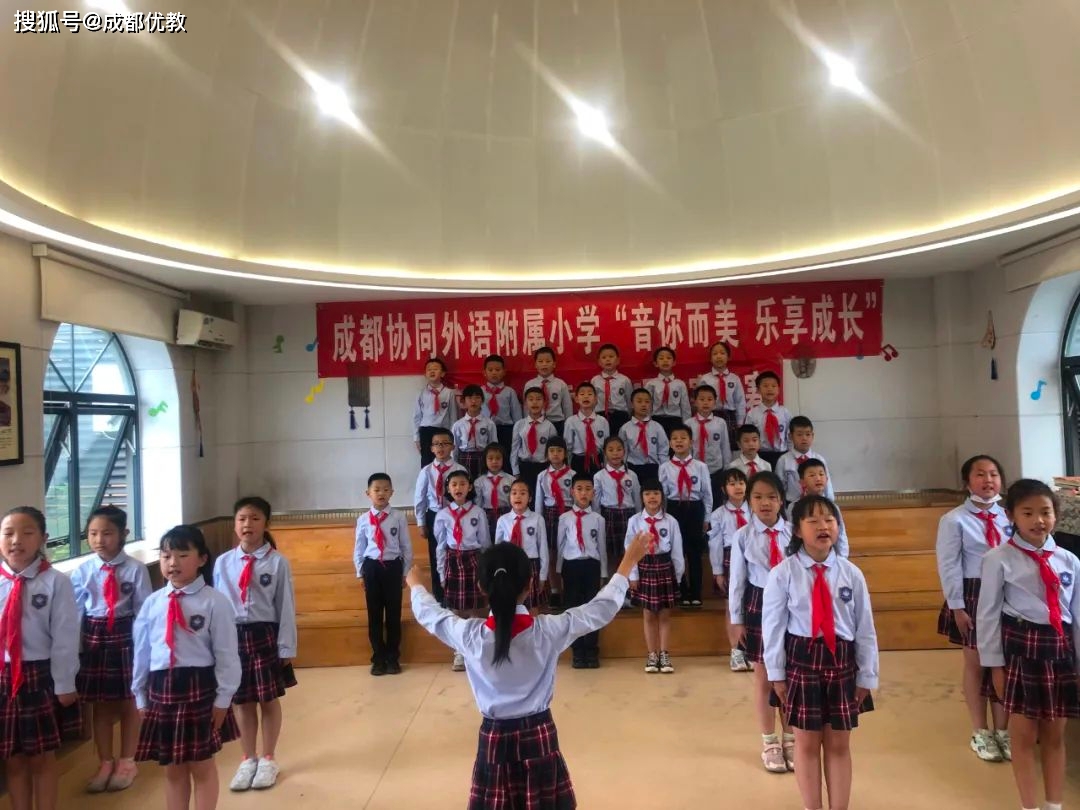 成都协同外语学校小学部举办庆六一儿童节合唱比赛