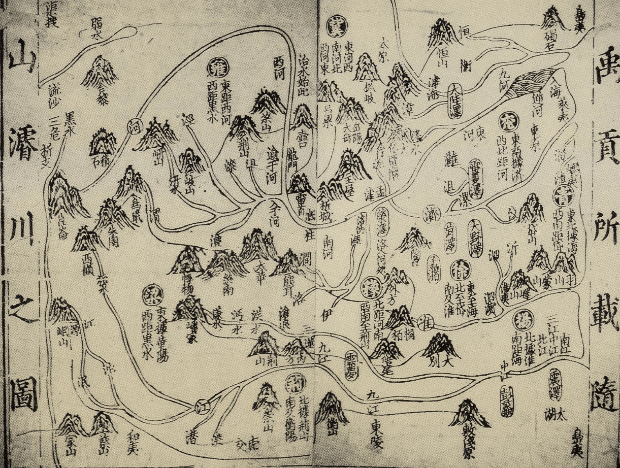 到底在哪_黄河_禹贡_池河和