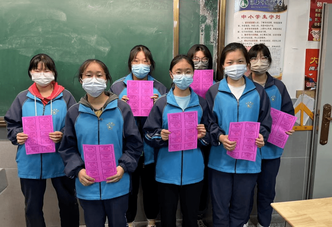 特别的补贴送给特别的你——文通中学为2022届初三同学发放伙食补贴