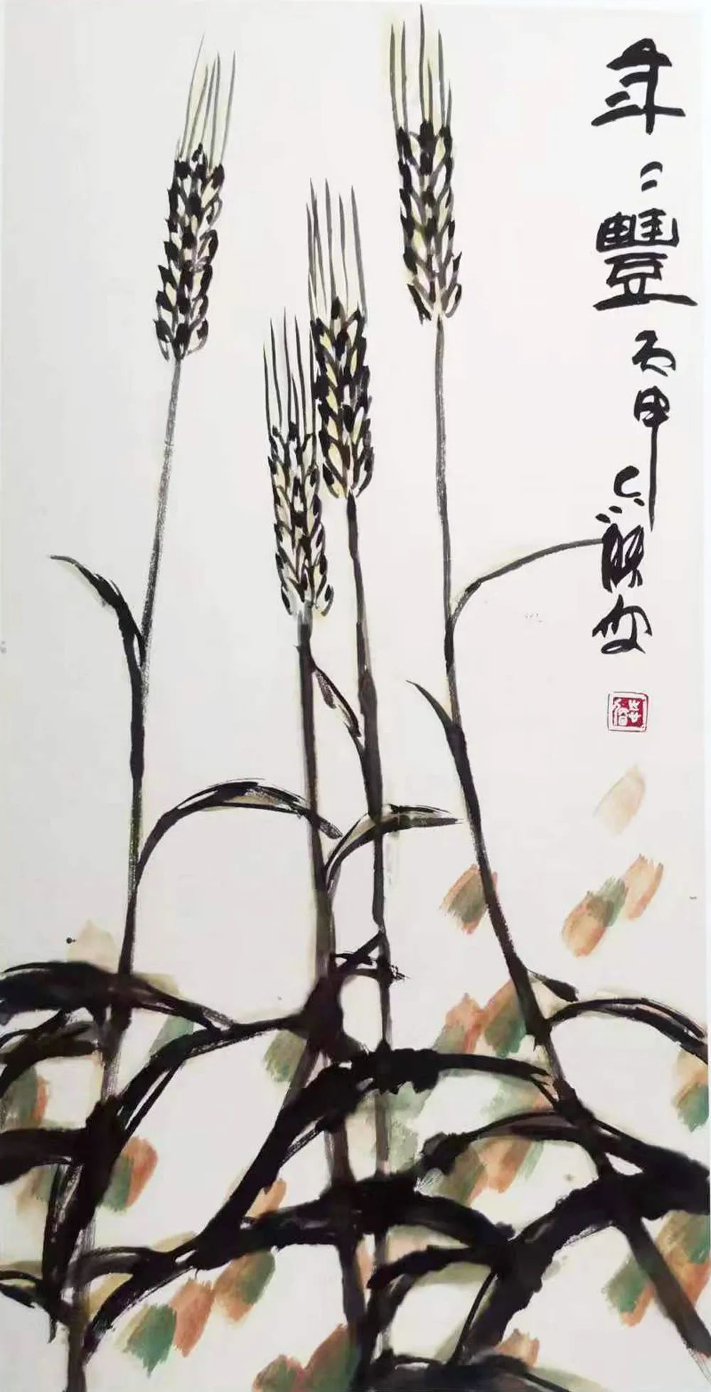 邵志杰水墨之界中国当代书画名家学术邀请展