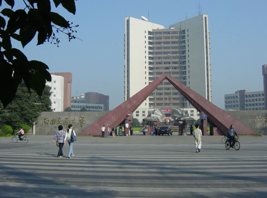 在高等教育方面,又坐落着四川大学,电子科技大学,以及西南交通大学