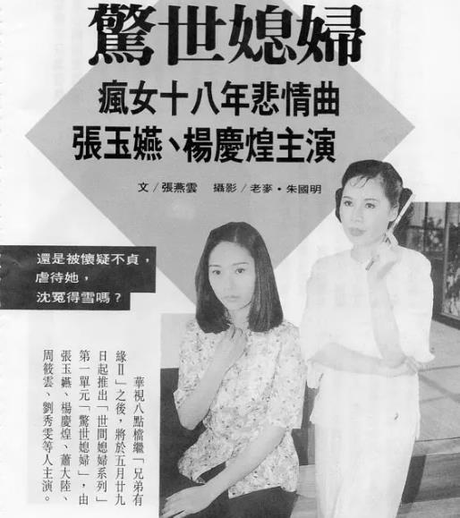 这6部苦情剧当年一边看一边骂 一部比一部憋屈 媳妇 继母 教育