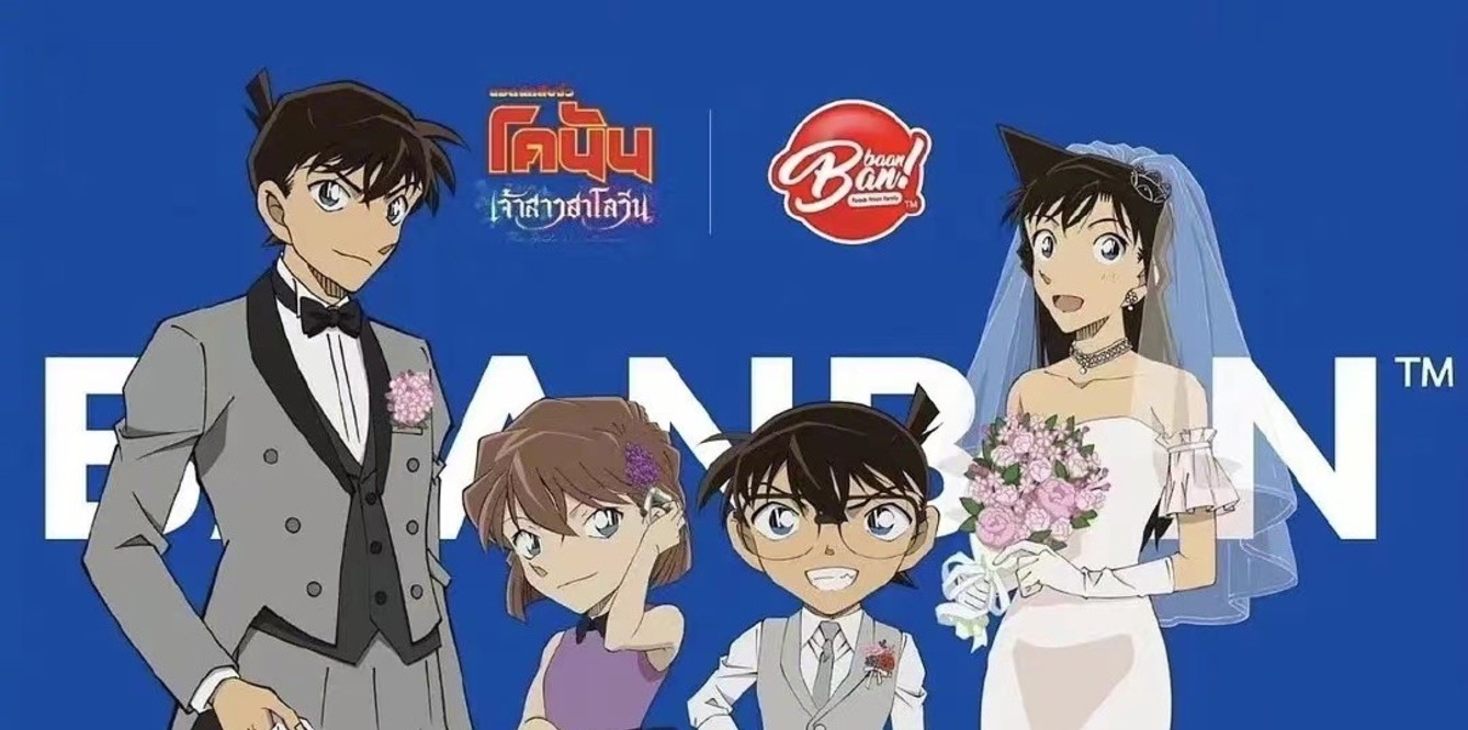 原创柯南新剧场版要办婚礼cp大混乱网友新兰党和柯哀党都无语了