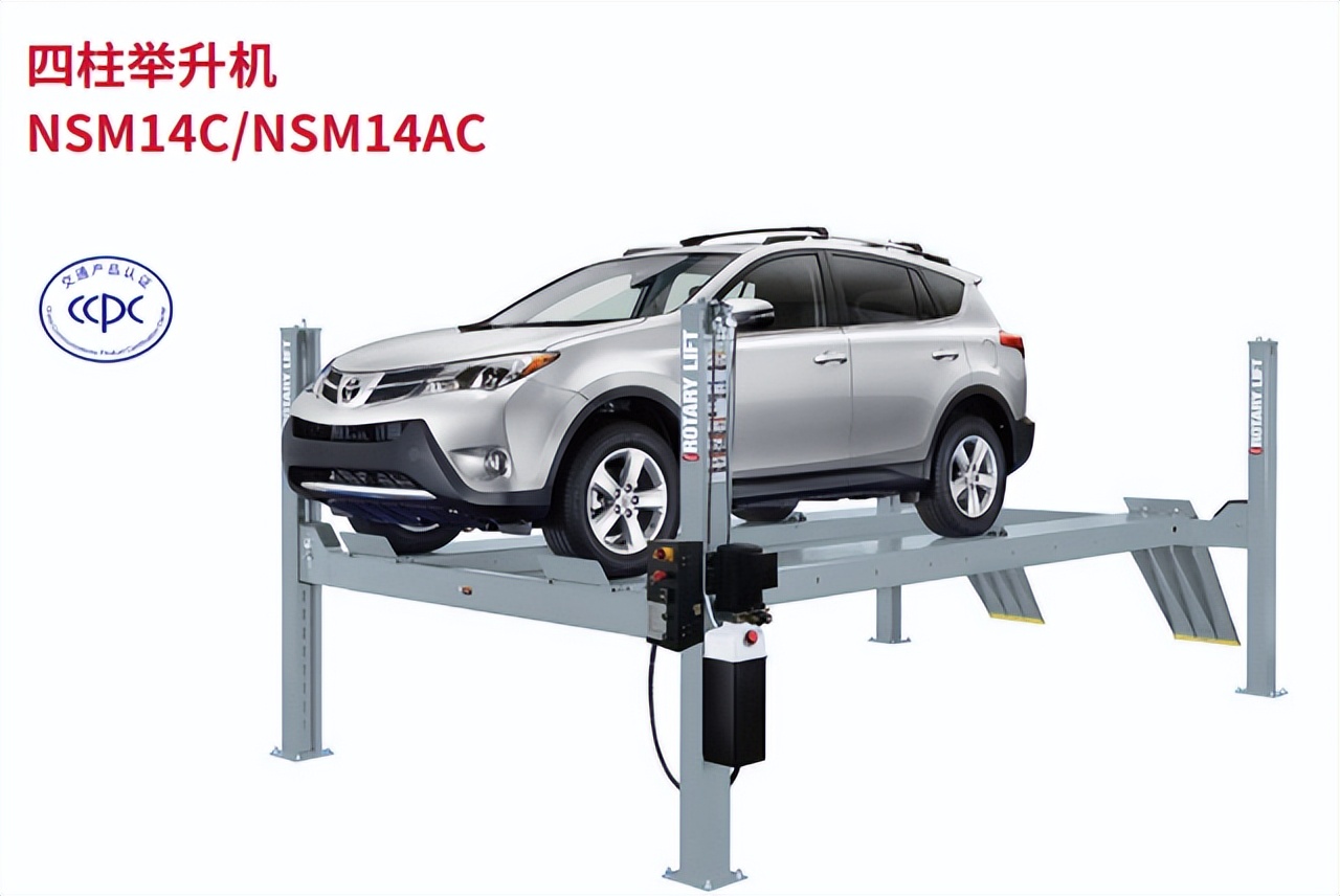 上海rotary路特利四柱举升机有哪些车本聪