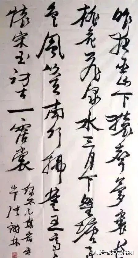 原创演员张铁林真正的书法是怎样的风格明显一路向左飘别具一格