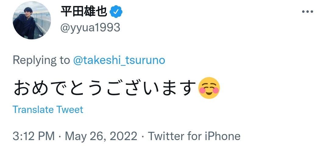 阿古茹奥特曼的扮演者高野八诚,他的祝福语:鹤野刚士君47岁了.