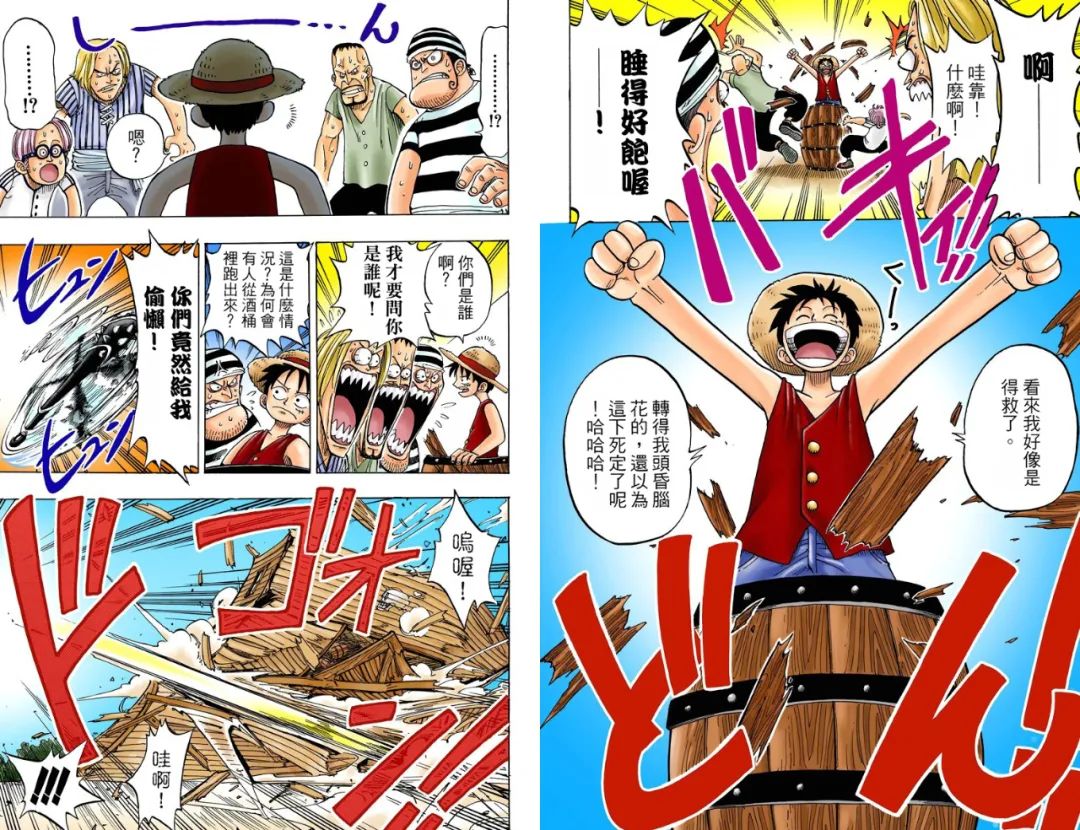 海贼王,经典名场面【第2话】_路飞_亚尔丽塔_开新