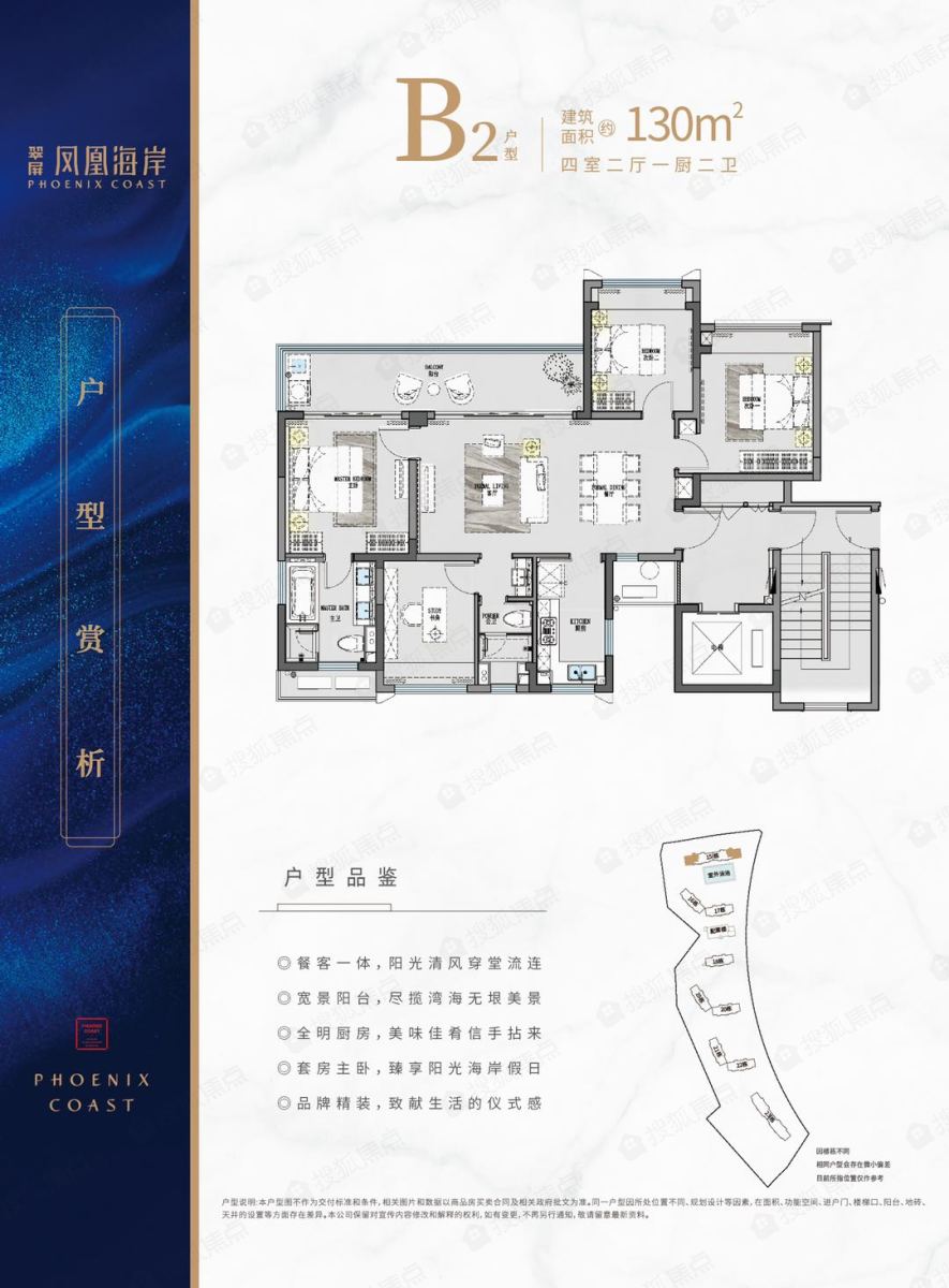 凤去台|翠屏凤凰海岸：凤凰台上凤凰游，凤去台空江自流