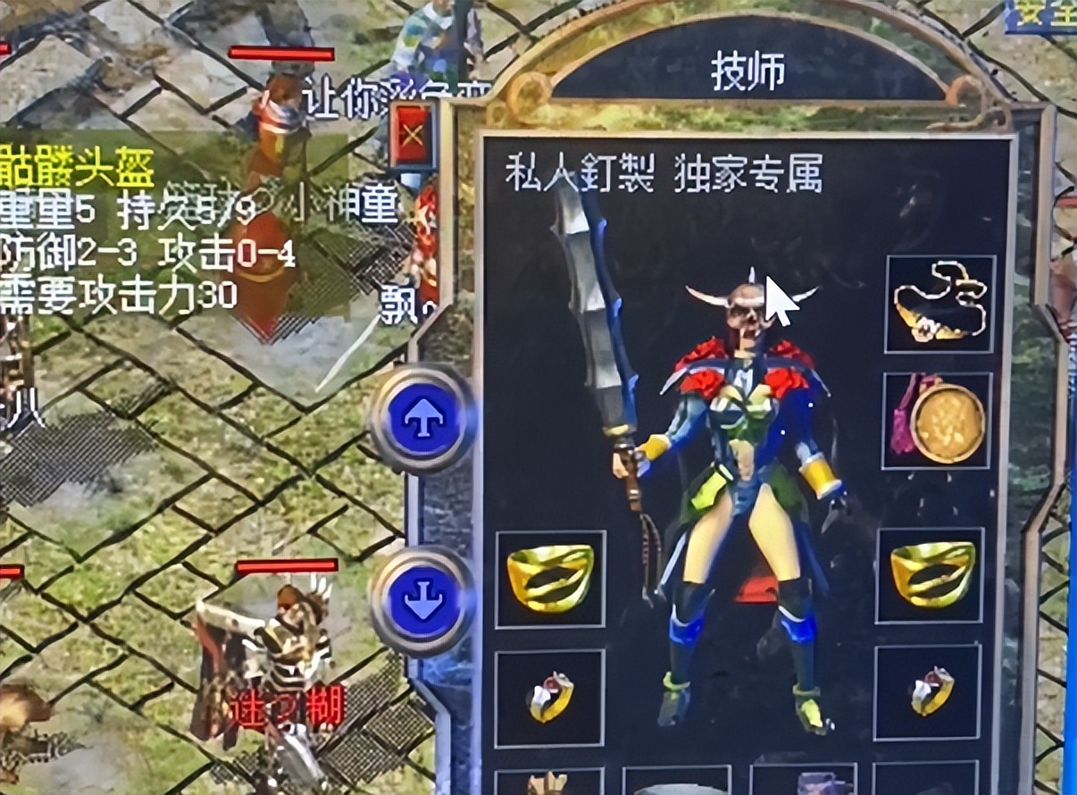 跳了一点攻击的裁决,堪称百区所有战士玩家的终极梦想.