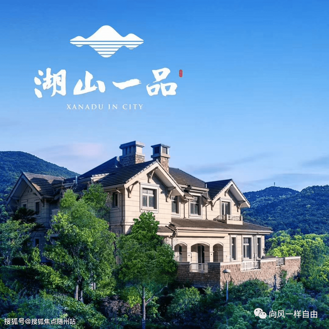 宁波湖山一品售楼处电话限时优惠售楼处独家消息