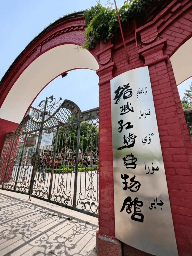 红楼博物馆作为塔城地区唯一一座综合性博物馆,陈列布展分历史,民俗