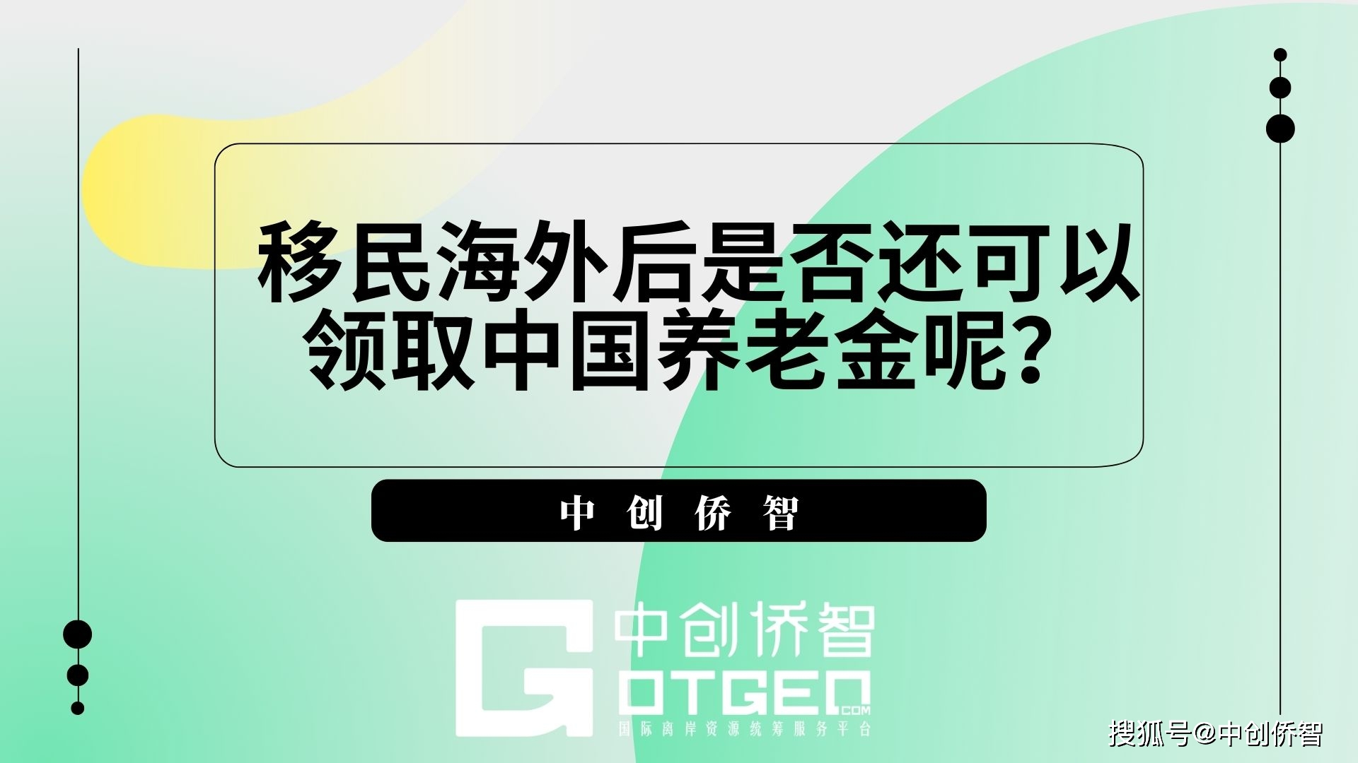 希腊移民欧盟永居多久_希腊移民欧盟永居_希腊申请欧盟永居条件