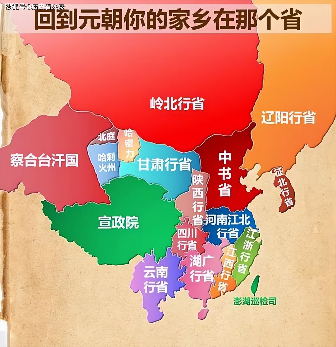 成吉思汗与四大汗国的决裂原因是什么？