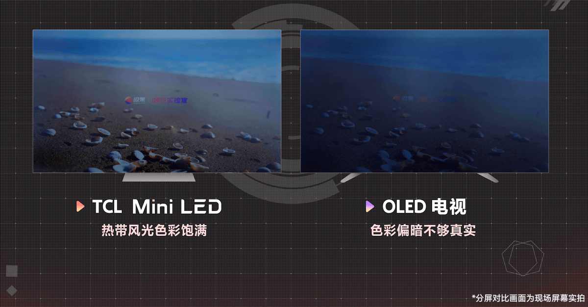 三亞高溫摧殘下tclq10gminiled與oled孰強孰弱