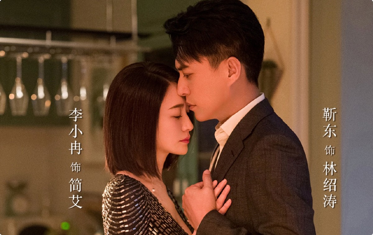 原创林深见鹿首发剧照45岁靳东帅出新高度女配比李小冉还迷人