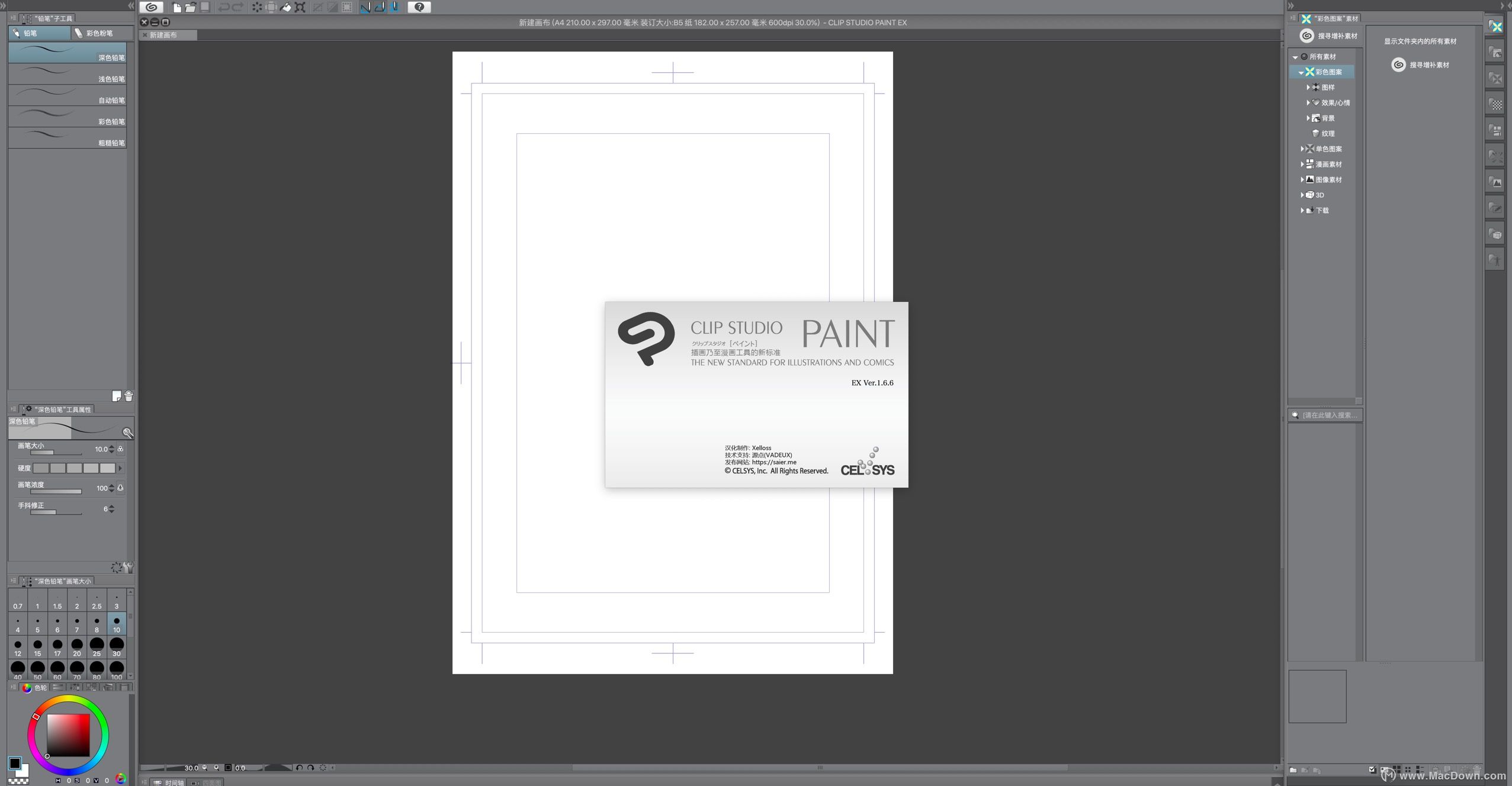 Clip Studio Paint for Mac CSP漫画工作室_mac_yMjUuMjQx_mMTgzLjE