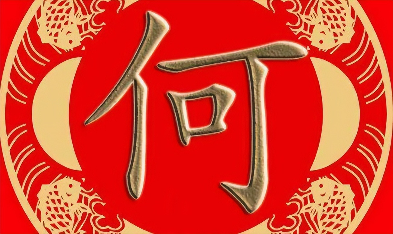 原创我国人口大姓何姓的主要分布区域