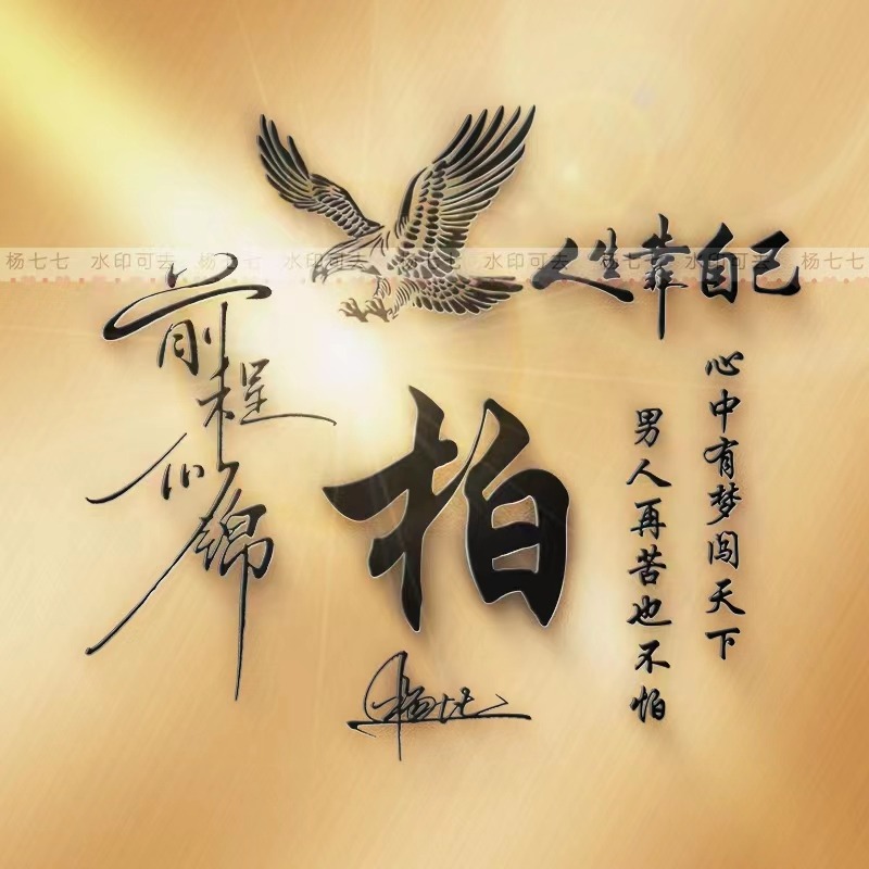 2022你的微信头像该换了,50张前程似锦3d精致商务签名头像,请查收