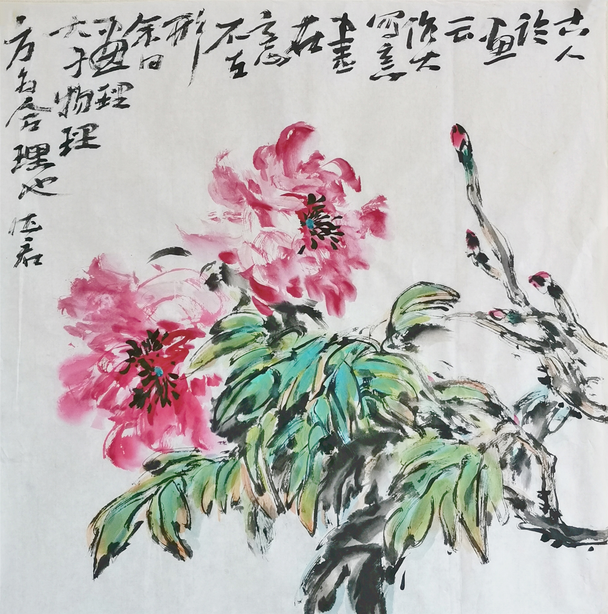 气韵天成,杨海君国画作品欣赏