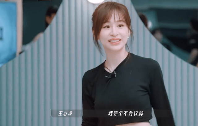 图片[5]-红了镜头就变多？王心凌被“逼”吃兔头，乘风破浪弹幕被男粉攻陷-沐风文化