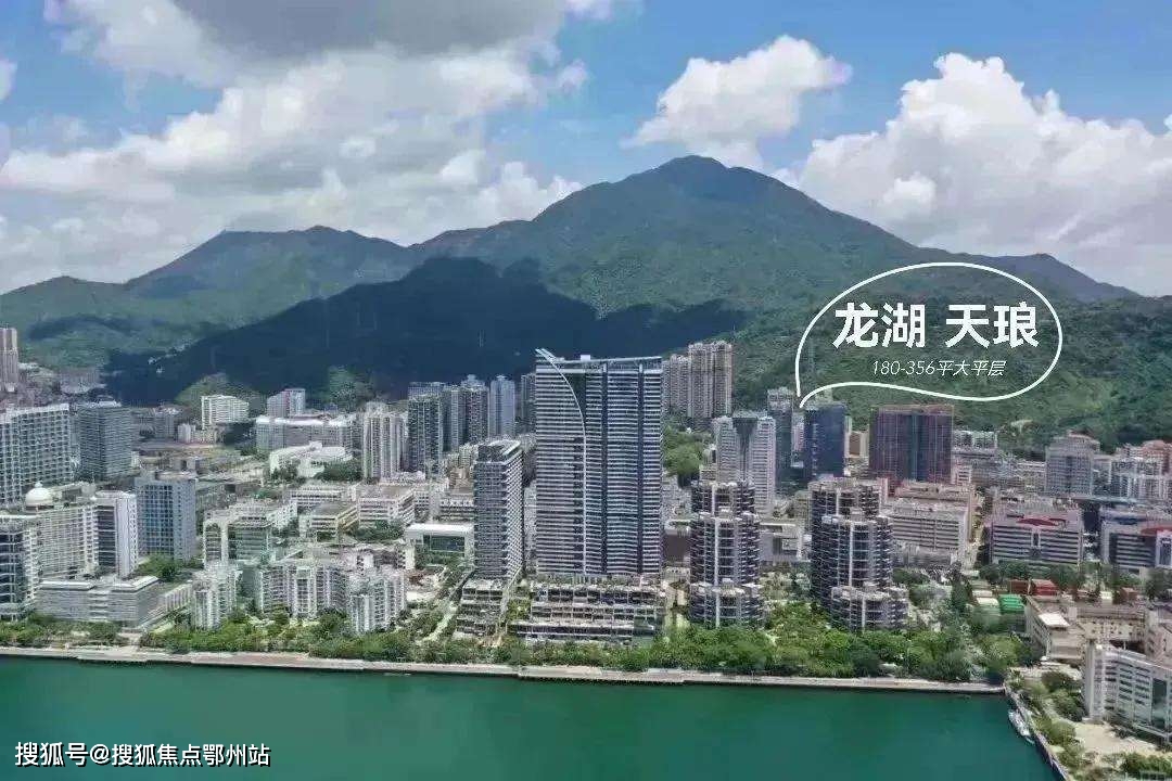 网站丨首开龙湖天琅欢迎您丨首开龙湖天琅|楼盘详情_沙头角_盐田_山海