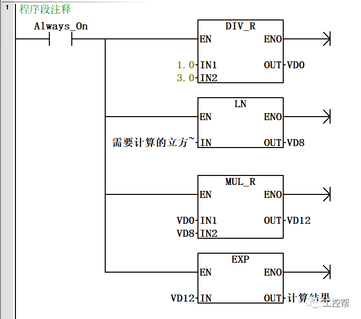 西门子s7-200smart plc编程几个常见功能程序