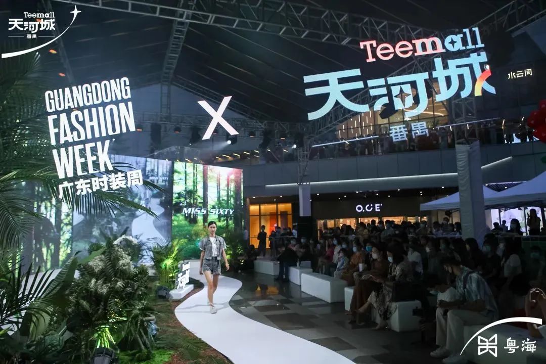 夏之炽热以风绘梦番禺天河城举办2022夏季时装秀