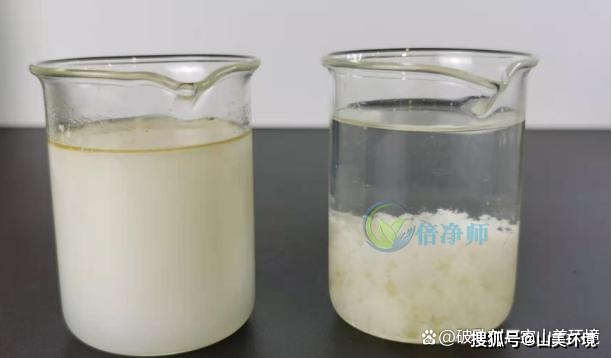 贵州塑胶厂颗粒机废水破乳剂的应用