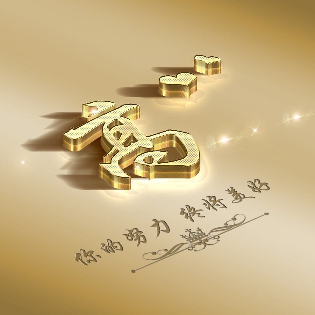 2022你的微信头像该换了,55张风生水起3d个性签名头像,喜欢请带走_颖