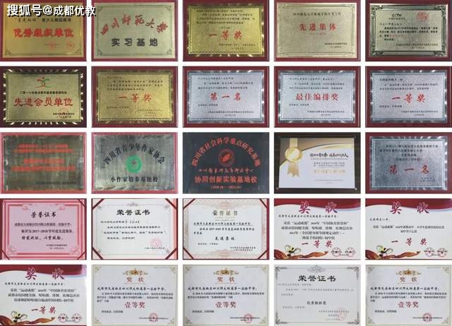 383人小升初家长关注天府师一2022年小升初招生简章发布