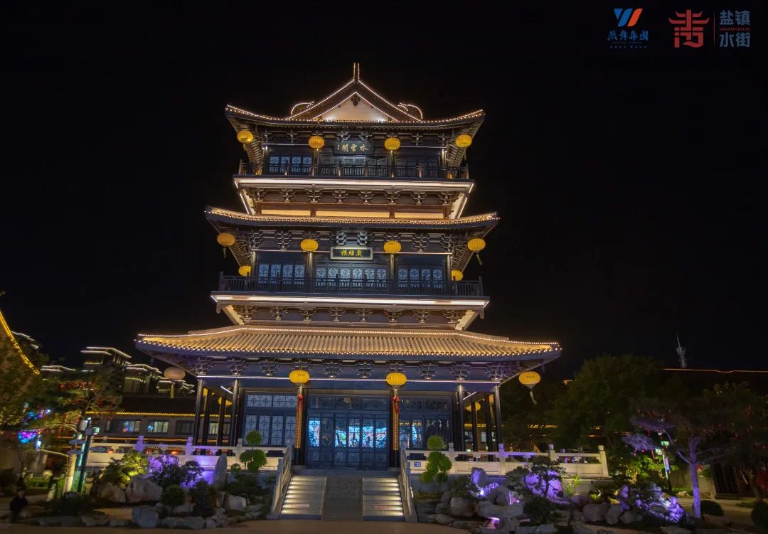 水云阁让水街的尽情享受夜晚的美好看着灯下的绿树红花在这里……打着