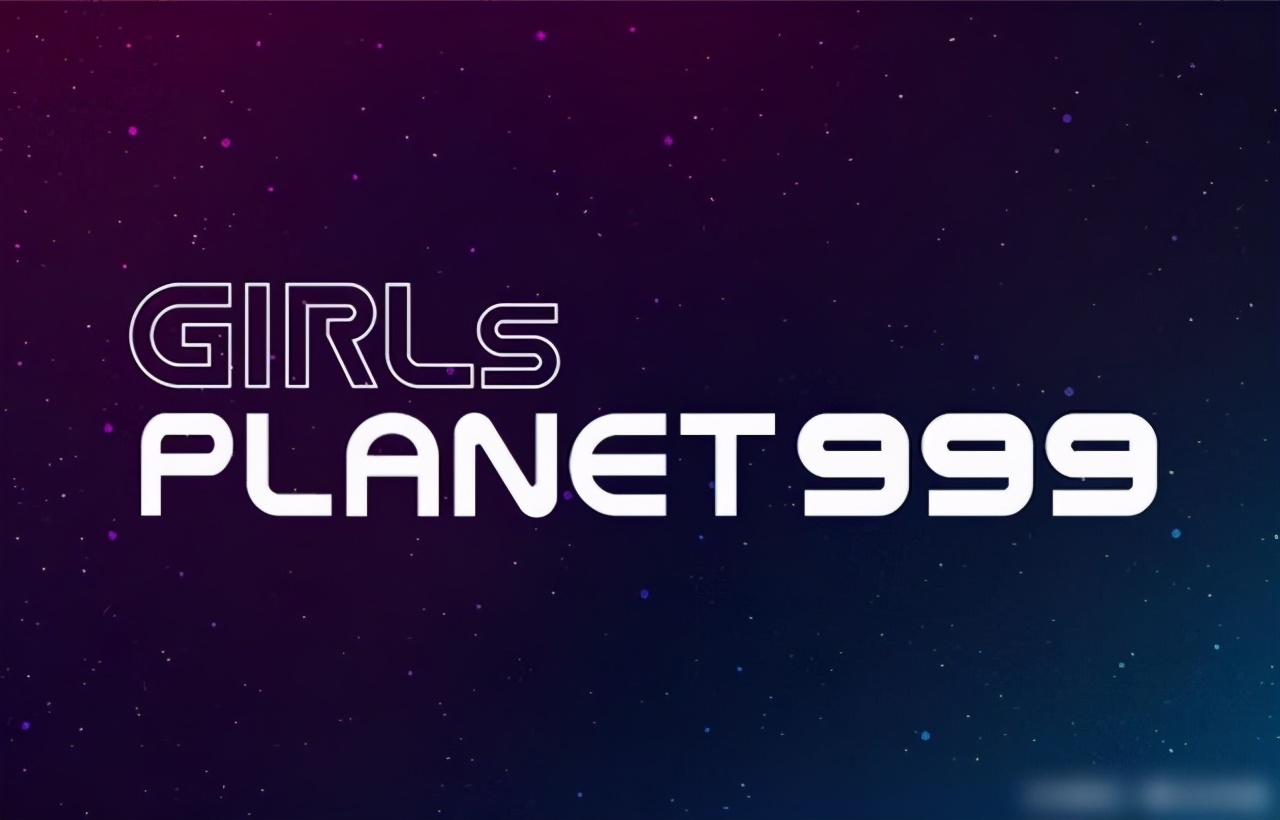 麦斗娱乐训练生书蕴申请参加Mnet新选秀节目Girls Planet 999