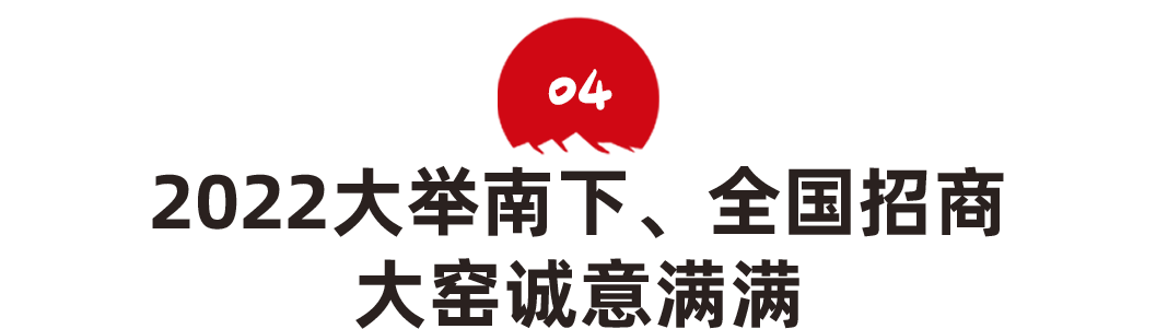 大汽水,喝大窑!吴京首次代言的国民汽水品牌,全国重磅招商_搜狐汽车_搜狐网