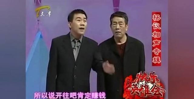 继“杨光”系列电视剧后，杨议和杨少华将拍新剧《马到成功》？