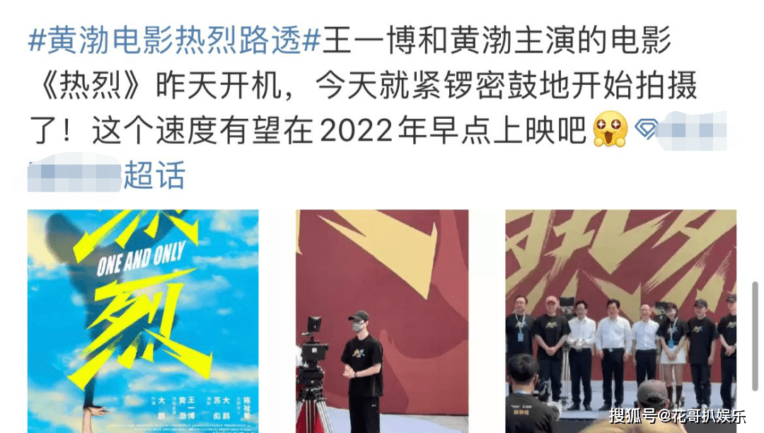 原创京圈富贵花违规代言被批杨紫被宋丹丹当话题王一博新电影开机