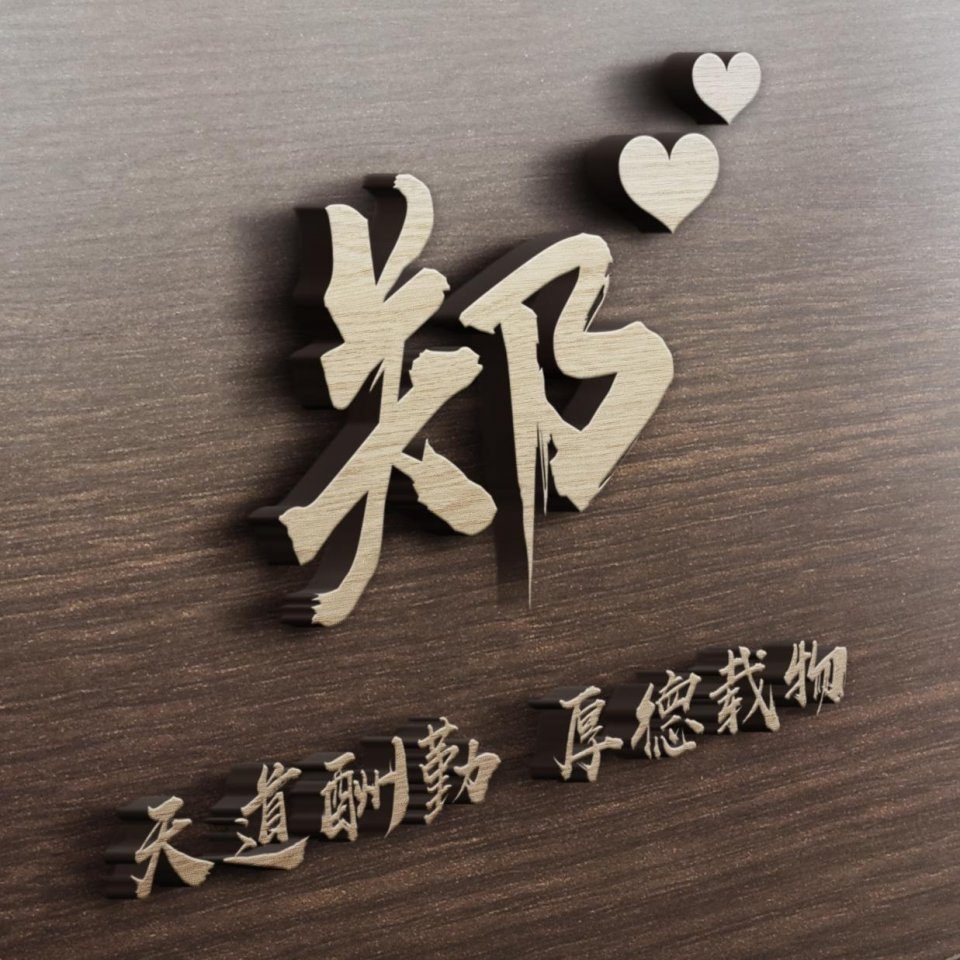 你的头像该换了35张鹏程万里励志头像看看有你吗