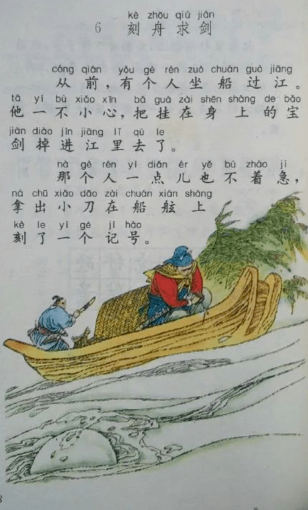 刻舟求剑.难忘的泼水节,男女老少,喜气洋洋.