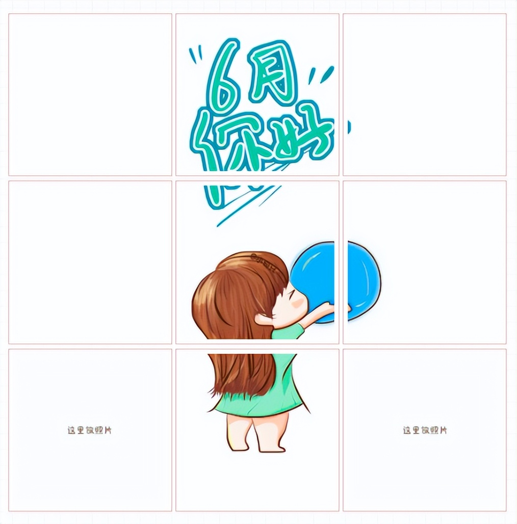 六月你好适合6月发朋友圈的文案和原创九宫格